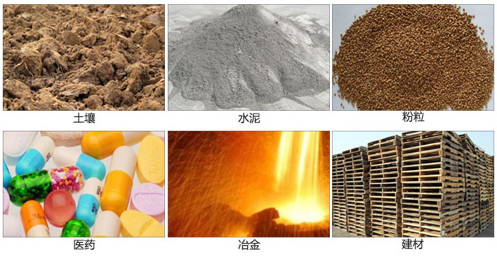 土壤振動篩適用于土壤，水泥，粉粒等一些試驗篩需要分析的物料。