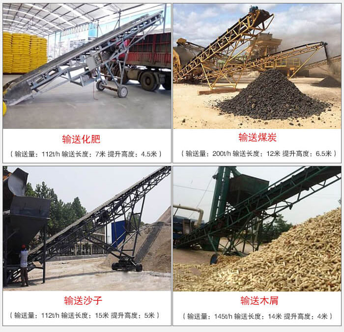 大傾角帶式輸送機適用行業(yè)：電力，煤炭，建材，