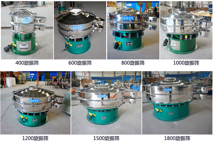 型號(hào)：400，600，800，1000，1200，1500，1800等