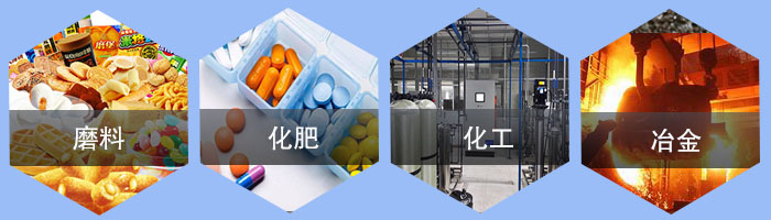 直線振動(dòng)篩應(yīng)用行業(yè)/；磨料，化肥，化工，冶金。