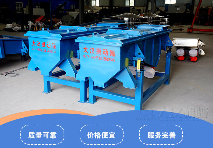 玉米篩選機(jī)廠家及價格：質(zhì)量可靠，價格便宜，服務(wù)完善。