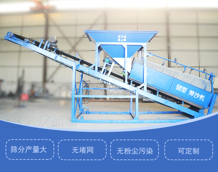 滾筒篩篩沙機(jī)主要特點(diǎn)：篩分產(chǎn)量大，無堵網(wǎng)，無粉塵污染，可定制