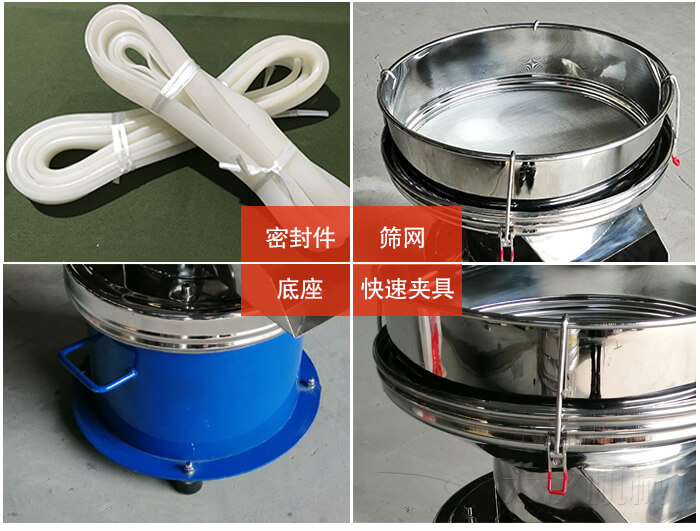 450過濾篩機(jī)細(xì)節(jié)：篩網(wǎng)網(wǎng)架與密封條，不銹鋼篩框，大束環(huán)與鎖緊扣。