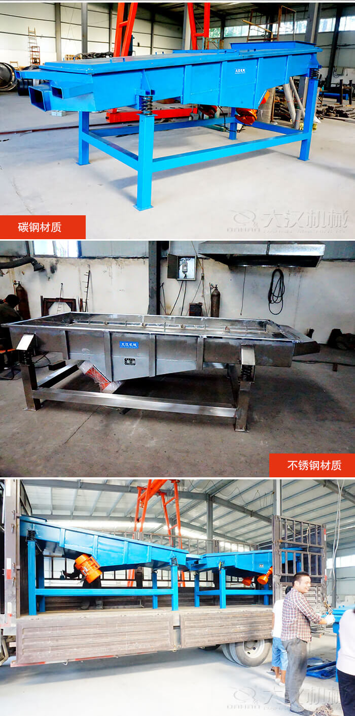 玉米篩選機(jī)機(jī)殼，斜坡式玉米篩選機(jī)，玉米篩選機(jī)成品，玉米篩選機(jī)裝成運(yùn)輸。