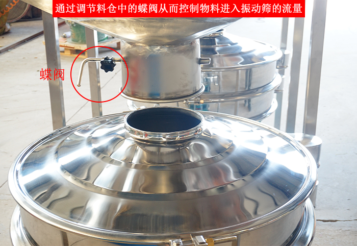 料倉振動篩細(xì)節(jié)：料倉架，料倉底部，料倉與振動篩進(jìn)料口接觸部分。