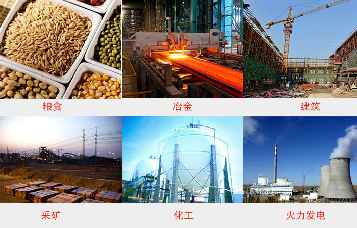 Φ300試驗(yàn)篩框適用行業(yè)：采礦，火力發(fā)電，化工，冶金，建筑，糧食。