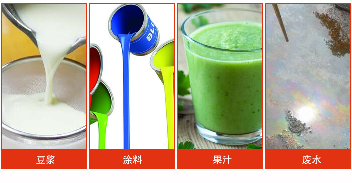 豆?jié){振動篩主要用于豆?jié){，涂料，果汁，廢水等物料的過濾。